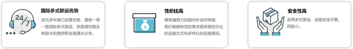 1660615892696794.jpg 多式聯(lián)運(yùn)(中文).jpg